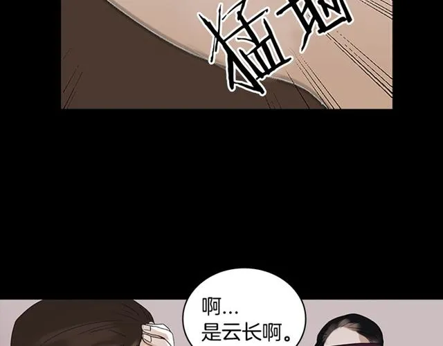 第10话 残酷 第44页
