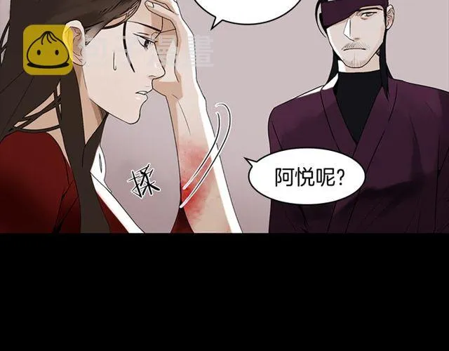 第10话 残酷 第45页