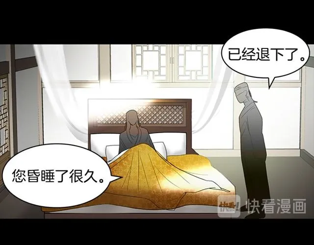 第10话 残酷 第46页