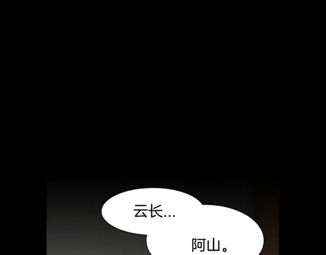 第10话 残酷 第47页