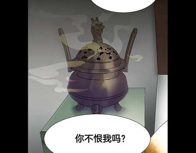 第10话 残酷 第48页