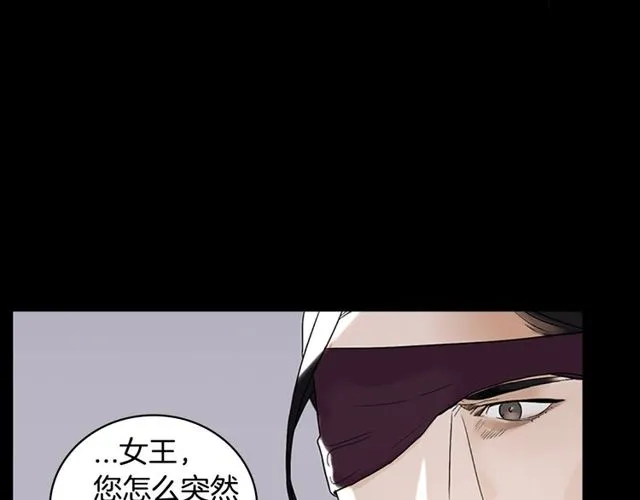 第10话 残酷 第50页