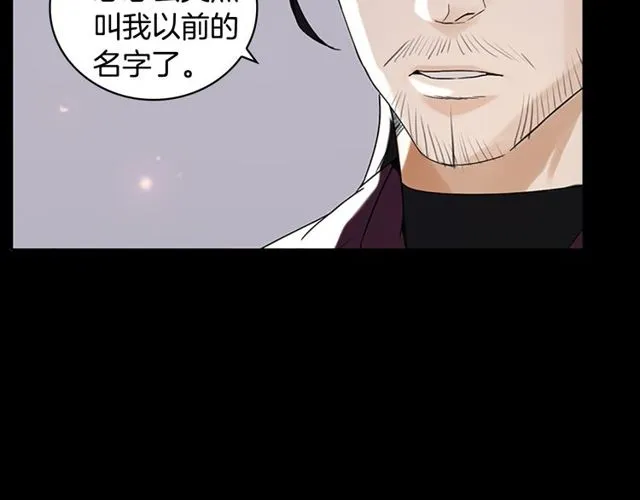 第10话 残酷 第51页