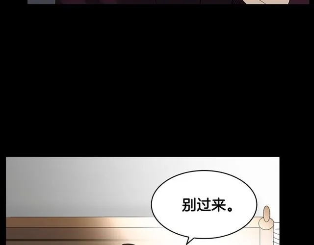 第10话 残酷 第53页