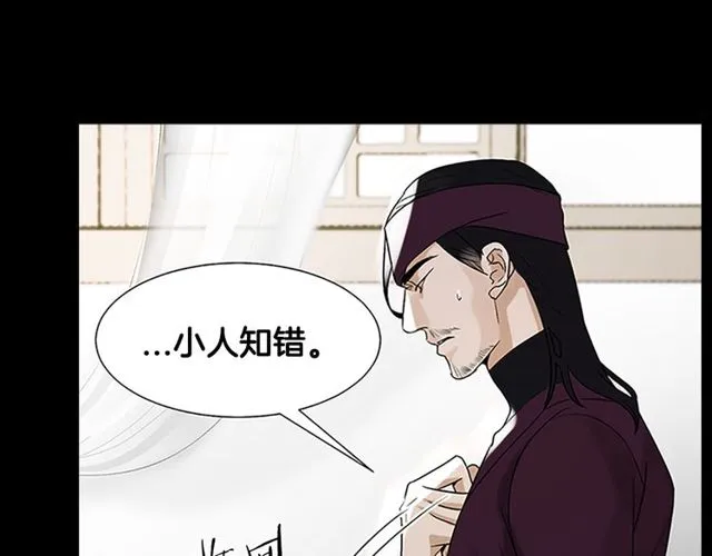 第10话 残酷 第55页