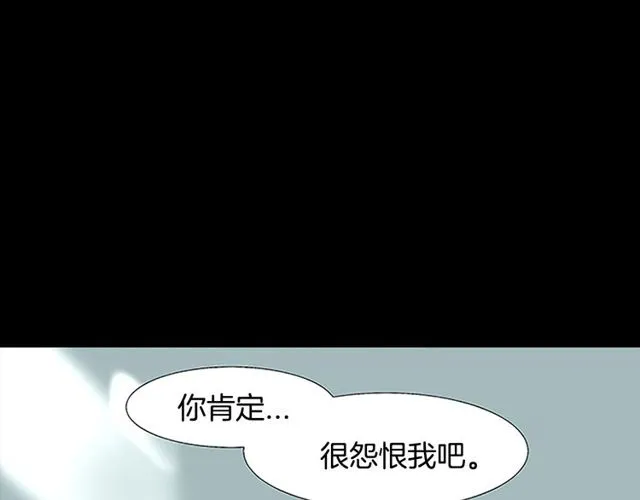 第10话 残酷 第61页