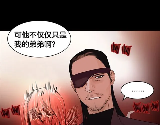 第10话 残酷 第64页