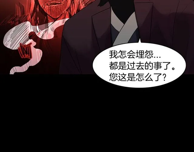 第10话 残酷 第65页