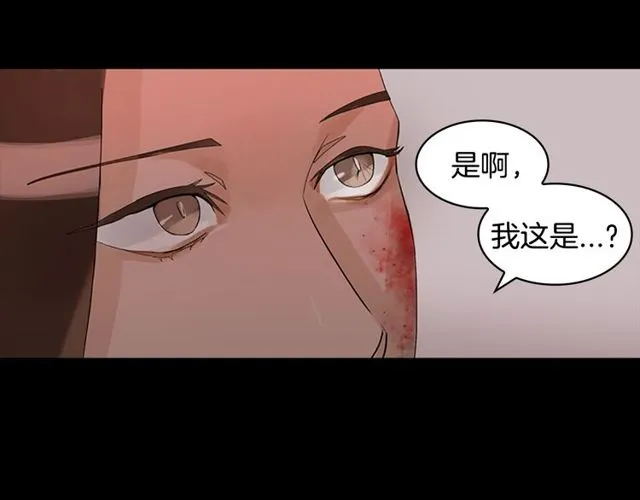 第10话 残酷 第66页