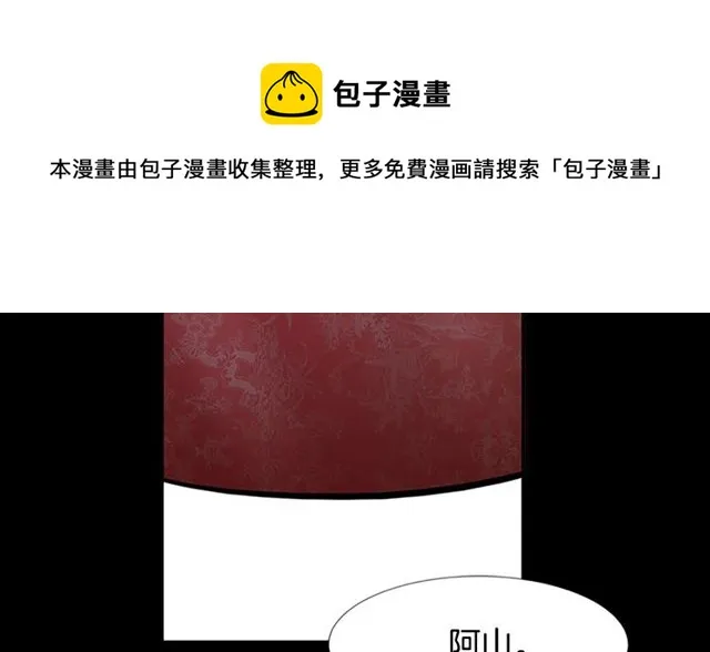 第10话 残酷 第71页