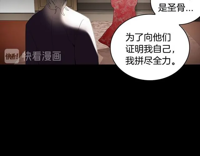 第10话 残酷 第73页