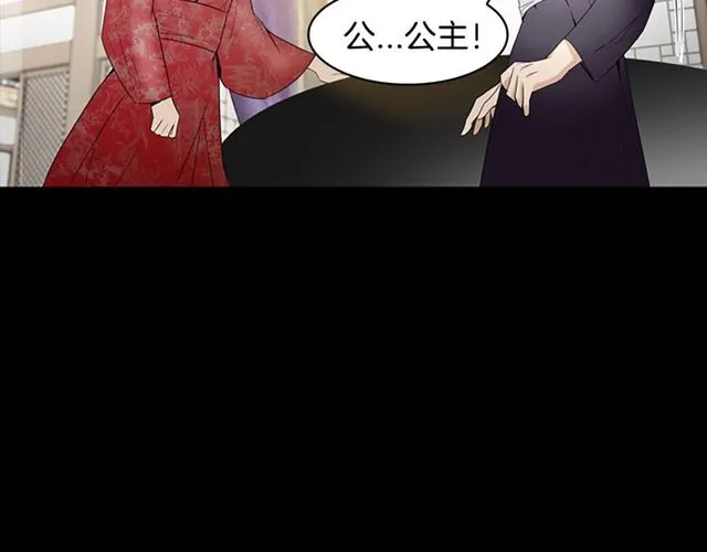 第10话 残酷 第87页