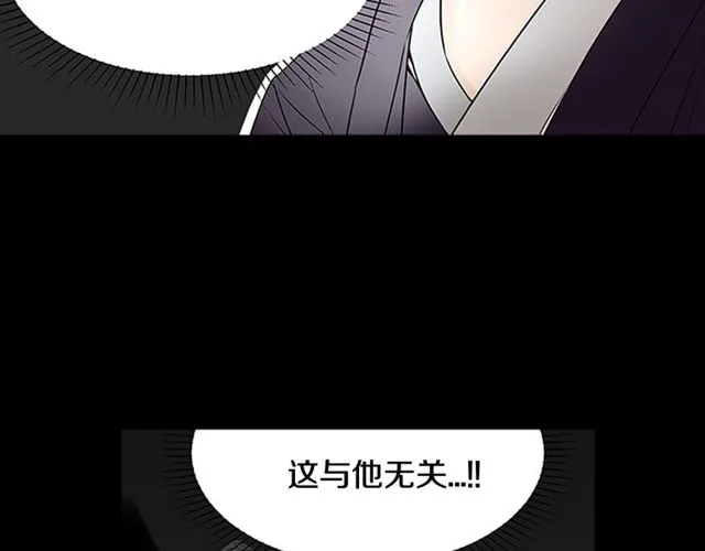 第10话 残酷 第89页