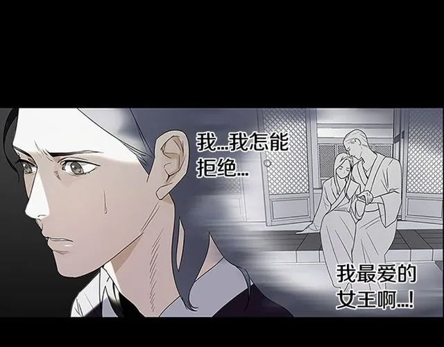 第10话 残酷 第96页