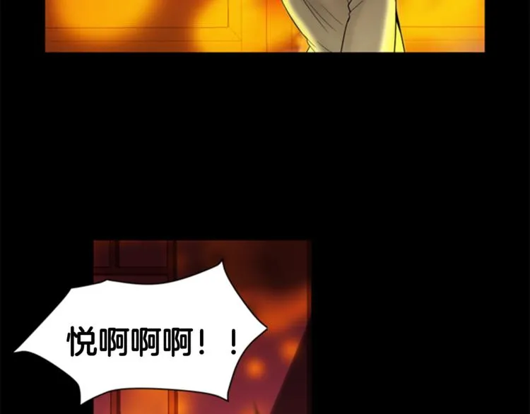第7话 记忆2 第9页
