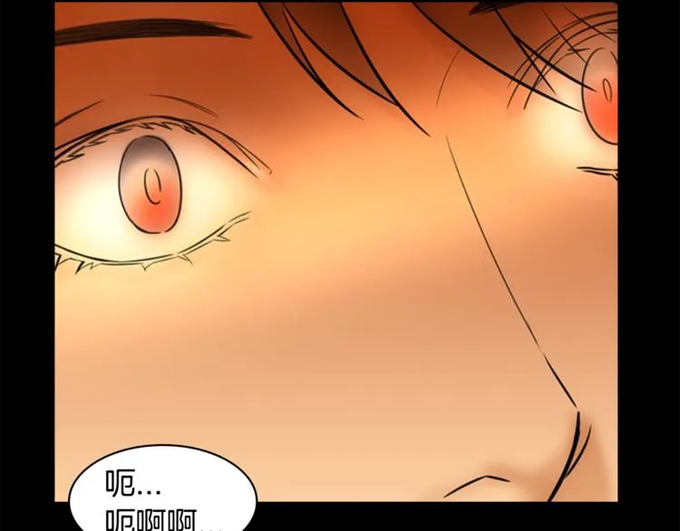 第7话 记忆2 第13页