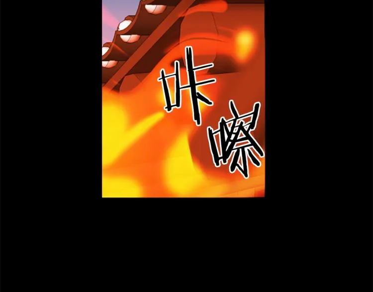 第7话 记忆2 第17页