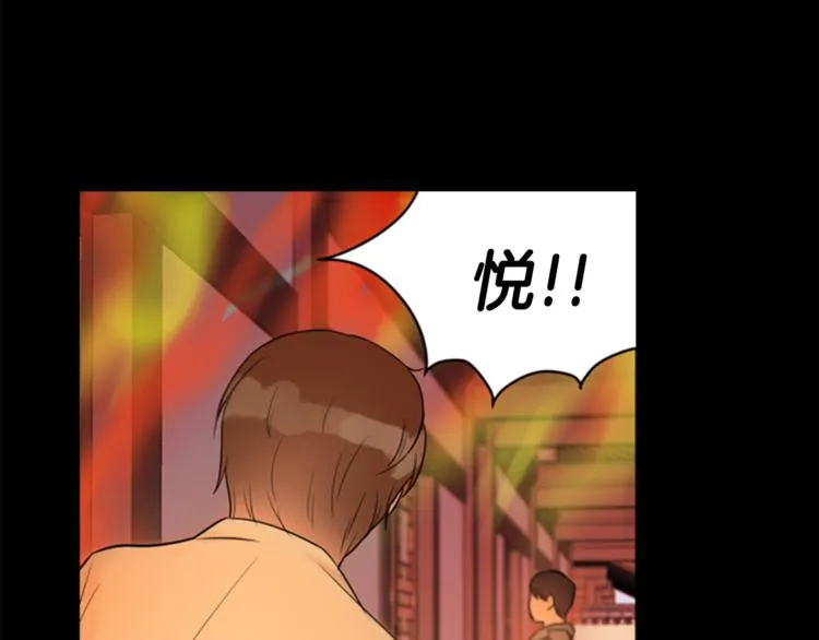 第7话 记忆2 第18页