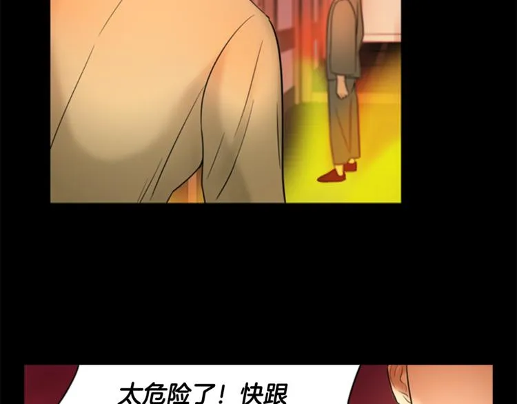 第7话 记忆2 第19页