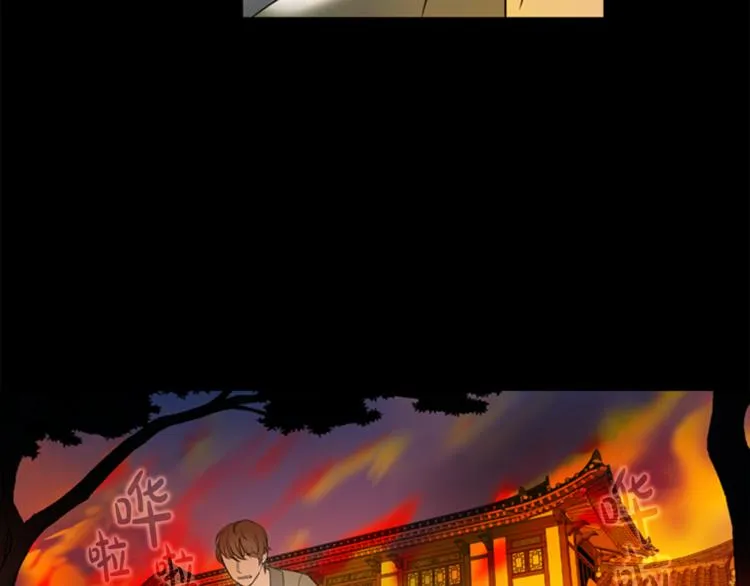 第7话 记忆2 第24页