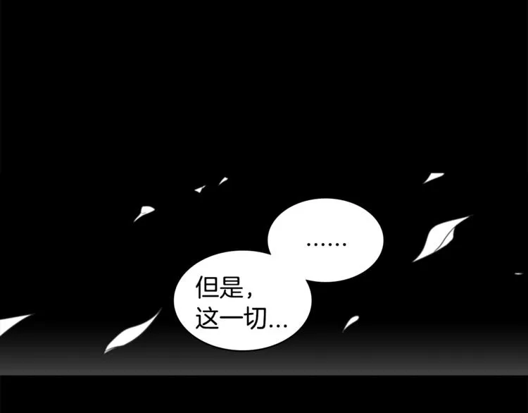 第7话 记忆2 第34页