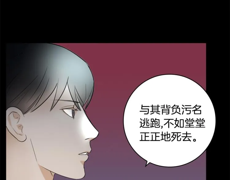 第7话 记忆2 第37页