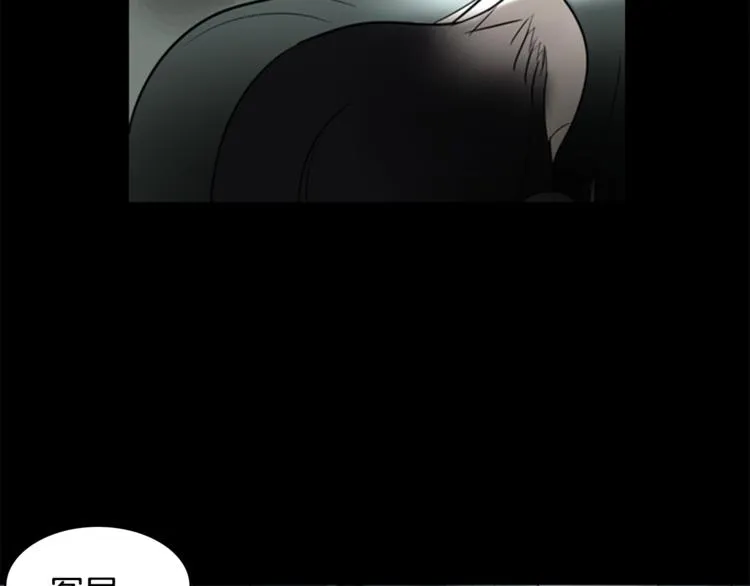第7话 记忆2 第44页