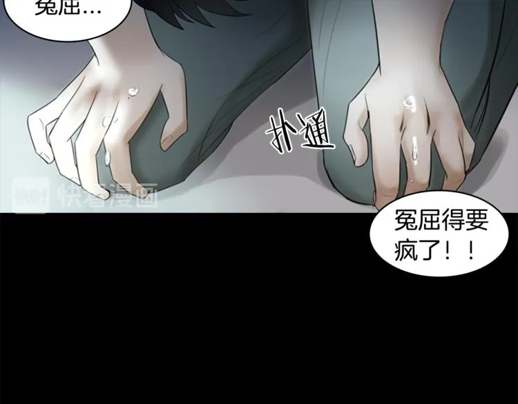 第7话 记忆2 第45页