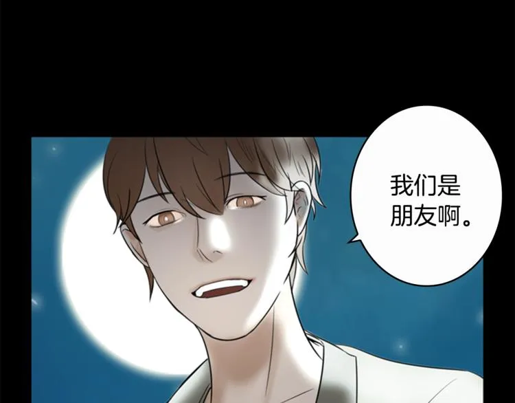 第7话 记忆2 第55页