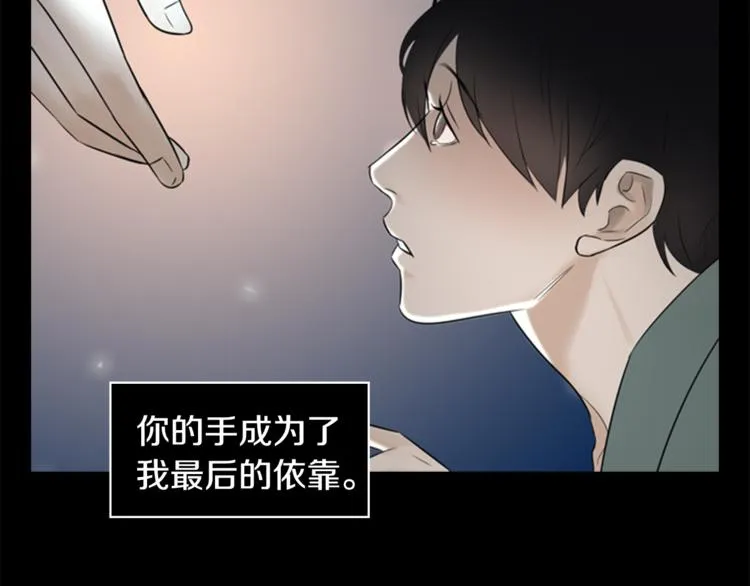 第7话 记忆2 第57页