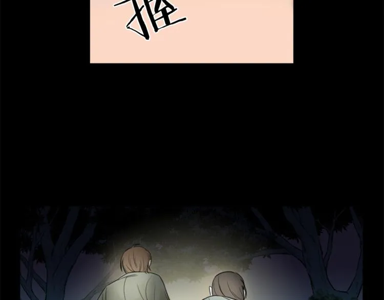 第7话 记忆2 第60页