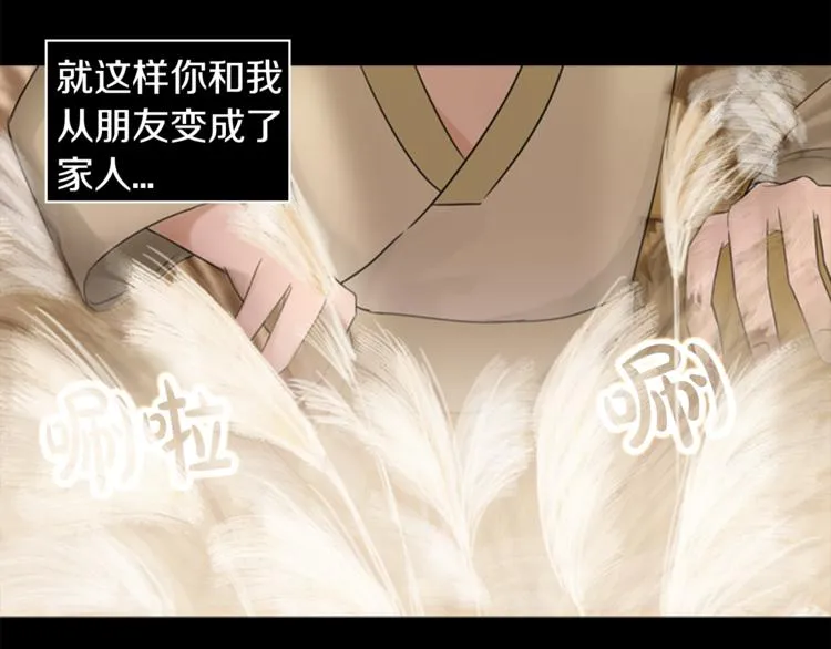第7话 记忆2 第65页