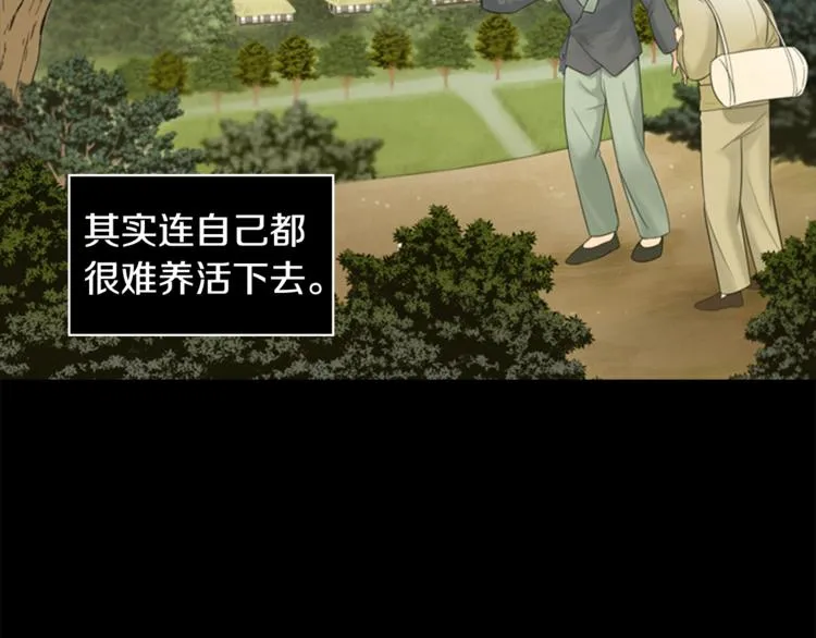 第7话 记忆2 第70页