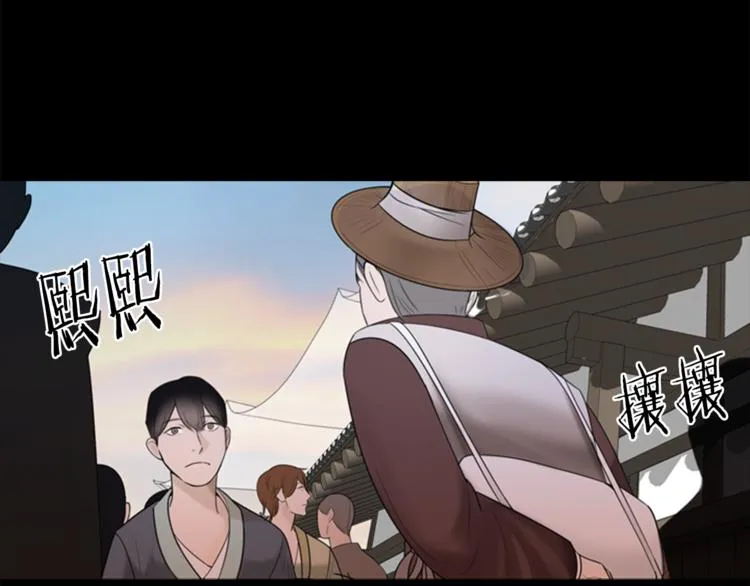 第7话 记忆2 第71页