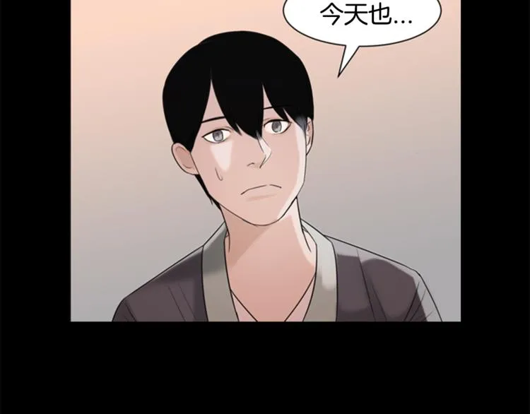 第7话 记忆2 第77页