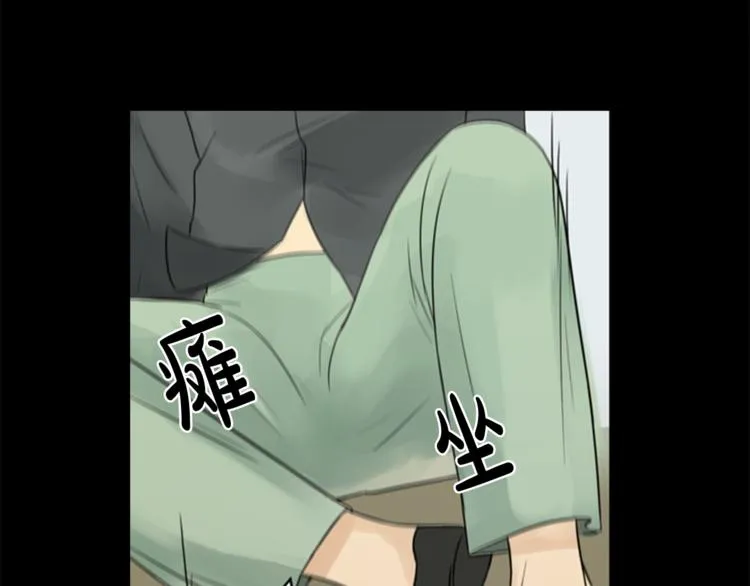 第7话 记忆2 第78页