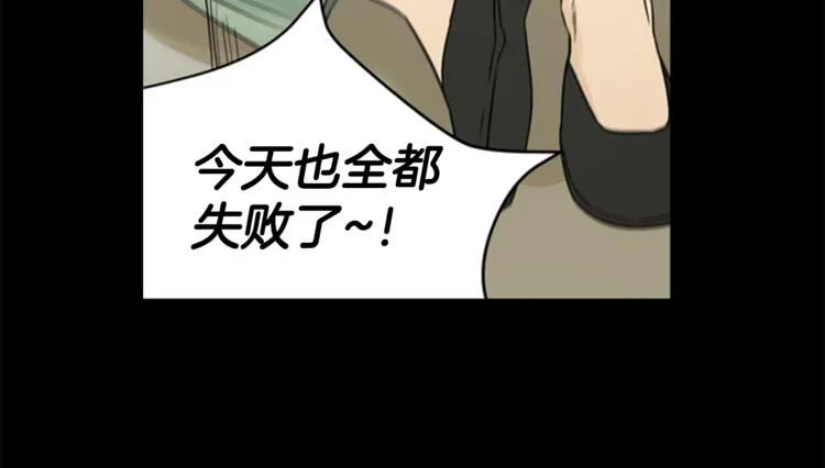 第7话 记忆2 第79页