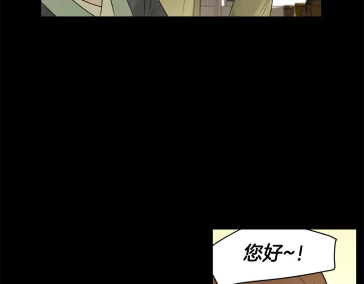 第7话 记忆2 第83页