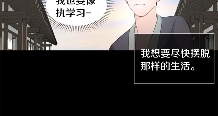 第7话 记忆2 第103页