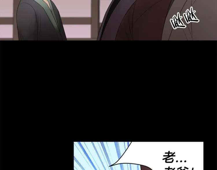 第7话 记忆2 第105页