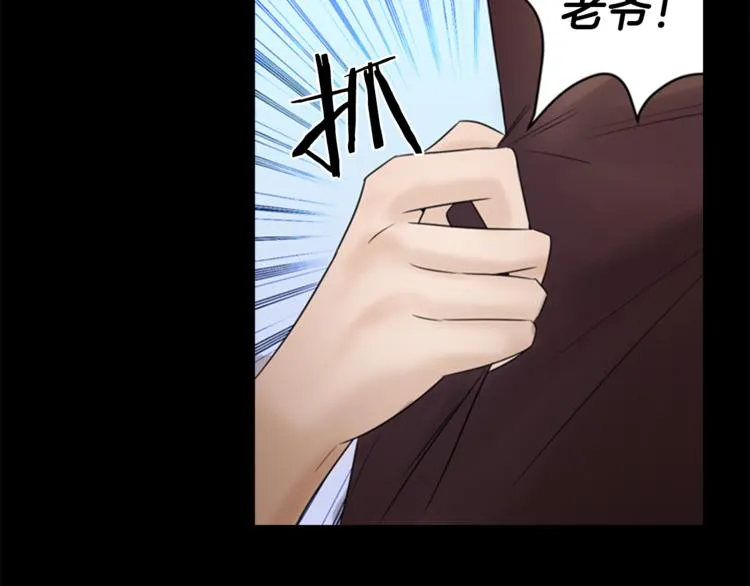 第7话 记忆2 第106页