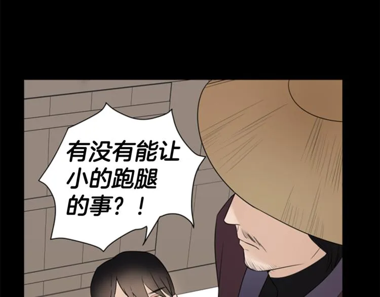 第7话 记忆2 第107页