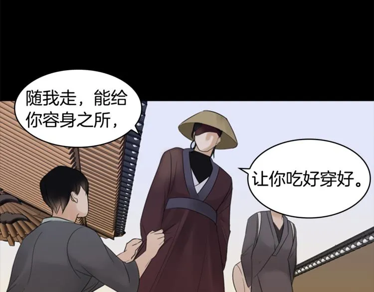 第7话 记忆2 第115页