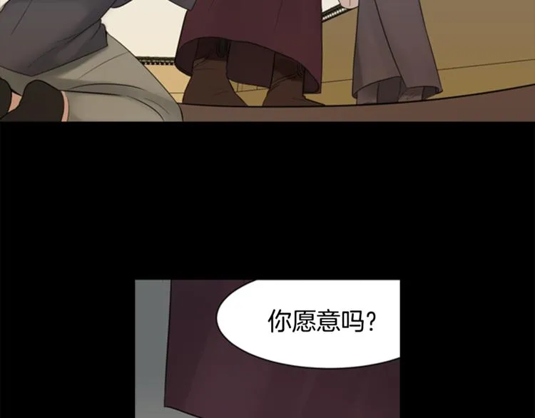第7话 记忆2 第116页