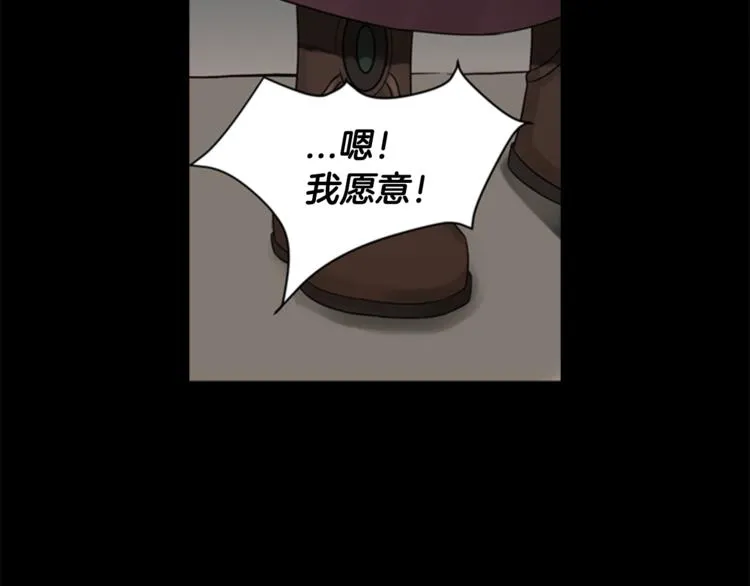第7话 记忆2 第117页