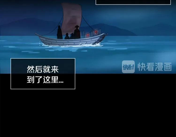第7话 记忆2 第120页