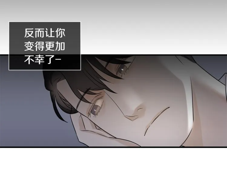 第7话 记忆2 第126页