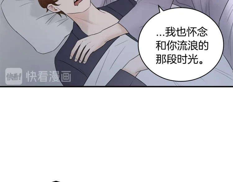 第7话 记忆2 第131页