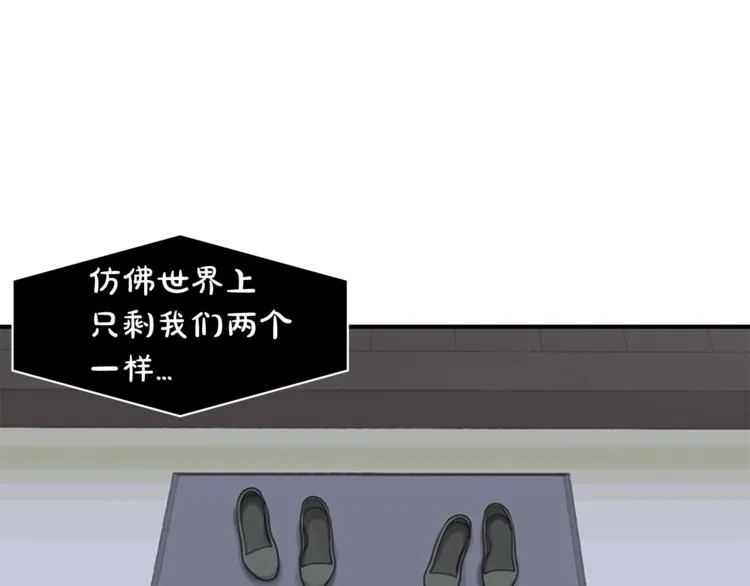 第7话 记忆2 第133页