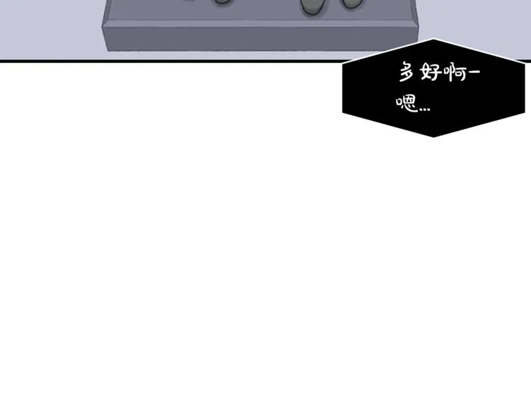 第7话 记忆2 第134页